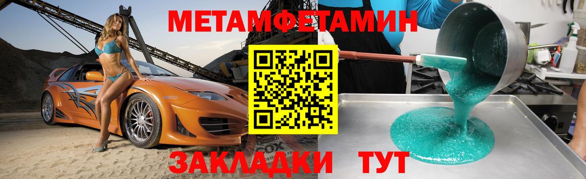 Ярцево  АМФЕТАМИН  Вход с VPN  АМФ VHQ 