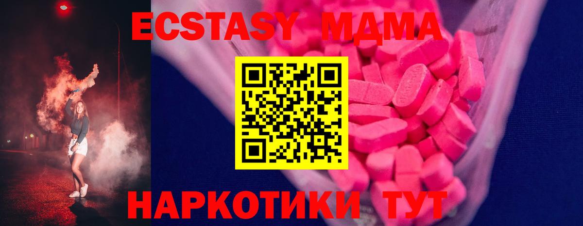 Ecstasy  Вход с VPN  где купить наркотик  Ярцево  Ecstasy Philipp Plein  Экстази Punisher 