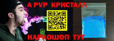 MDMA Premium VHQ Краснокаменск