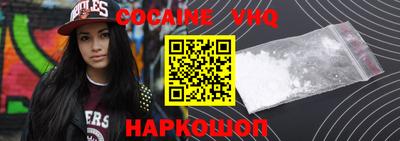 MDMA Premium VHQ Краснодар