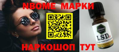 мефедрон VHQ Краснознаменск