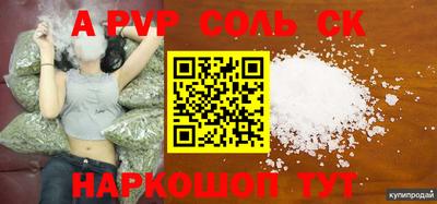мефедрон VHQ Краснознаменск