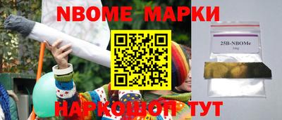 мефедрон VHQ Краснознаменск