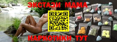 MDMA Premium VHQ Краснодар