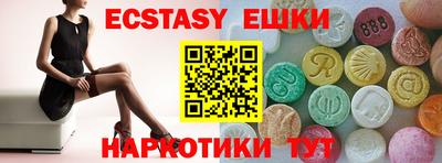 мефедрон VHQ Краснознаменск