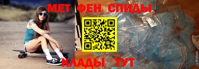 мефедрон VHQ Краснознаменск