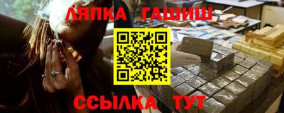 мефедрон VHQ Краснознаменск