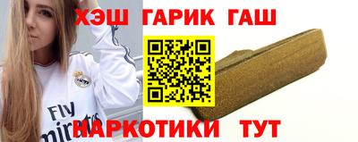 мефедрон VHQ Краснознаменск