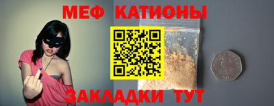 мефедрон VHQ Краснознаменск
