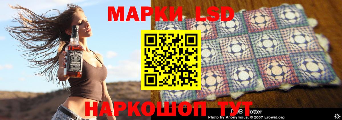 ЛСД экстази кислота Ярцево