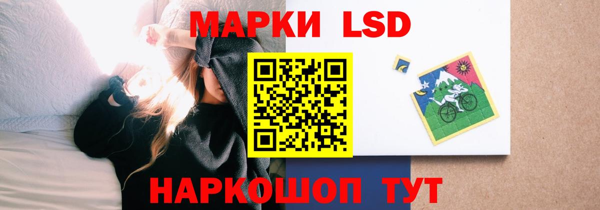 Ярцево  LSD-25 экстази ecstasy  Лсд 25 экстази ecstasy  Вход с VPN 