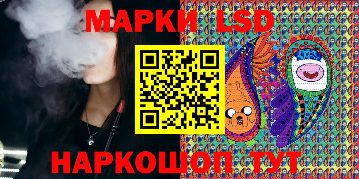 Наркотические марки  Вход с VPN  Ярцево  купить закладку  Марки NBOMe 1500мкг 