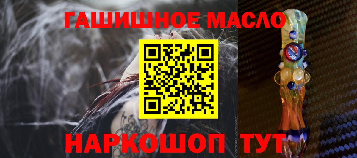 Ярцево  ТГК концентрат  Вход с VPN  ТГК концентрат 