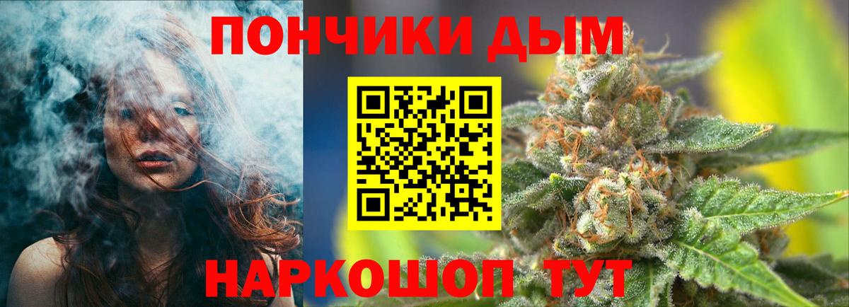 Каннабис тримм  Вход с VPN  Бошки марихуана Bruce Banner  Канабис AK-47  Ярцево 